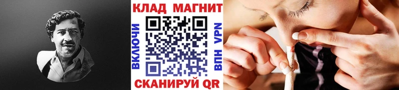 Купить Лысково Кокаин Меф мяу мяу Гашиш