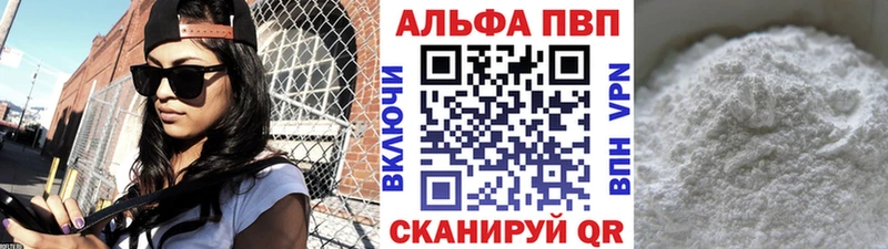 А ПВП крисы CK  mega ССЫЛКА  Лысково 