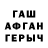 Амфетамин VHQ Zuxriddin Xolmirzayev
