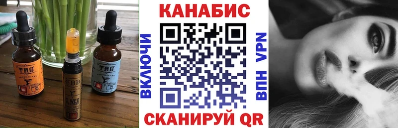 дарнет шоп Лысково Печенье с ТГК конопля