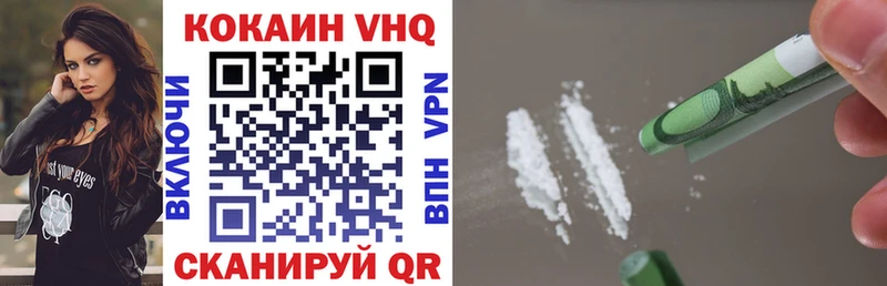 MEGA ССЫЛКА  Лысково  COCAIN Fish Scale 