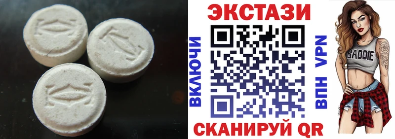 где найти наркотики  Лысково  Ecstasy диски 