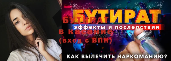мдпв Барнаул