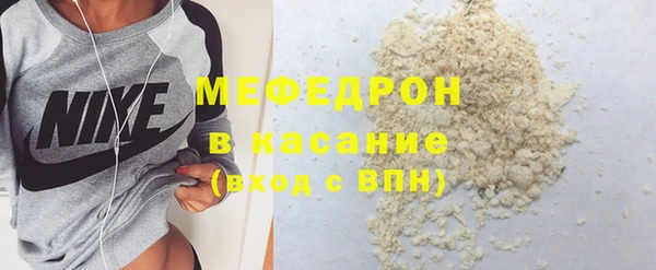 соль ск Новосибирск