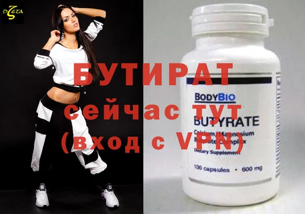 таблы Зеленокумск