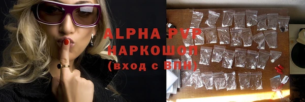 бошки Каменка