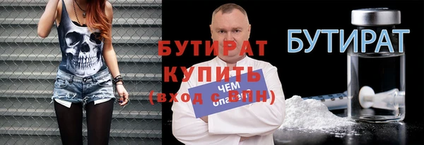 стафф Зеленодольск