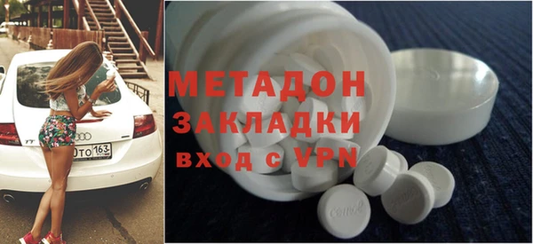 mdma Каменногорск