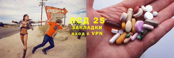 mdma Каменногорск