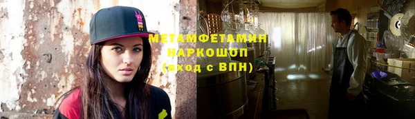mdma Каменногорск