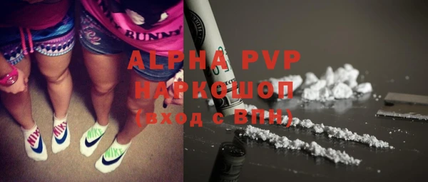 Альфа ПВП Ижевск