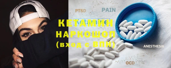 mdma Каменногорск