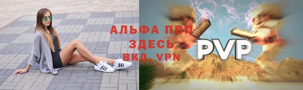 spice Каменск-Шахтинский