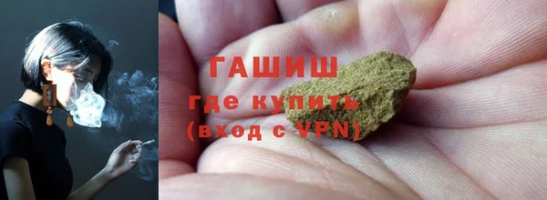 mdma Каменногорск