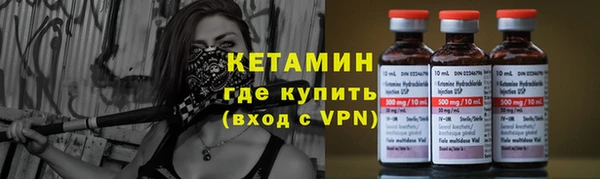бошки Каменка