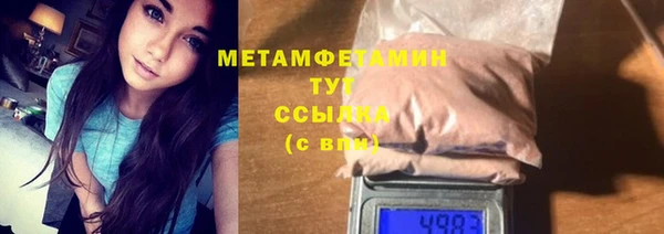 таблы Зеленокумск
