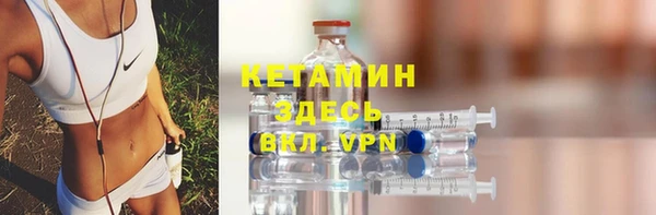 таблы Зеленокумск