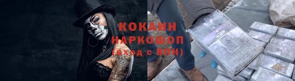 mdma Каменногорск