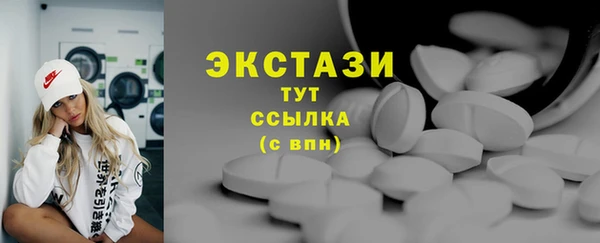 mdma Каменногорск