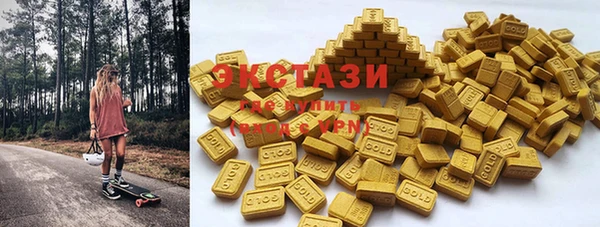 mdma Каменногорск
