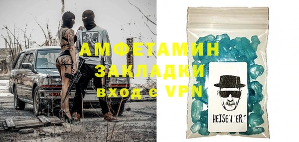 бошки Каменка