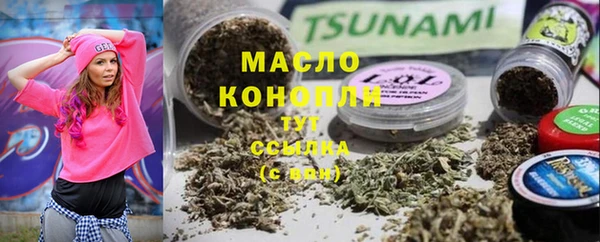 mdma Каменногорск
