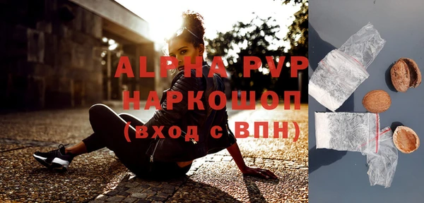 spice Каменск-Шахтинский