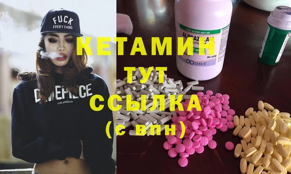 бошки Каменка