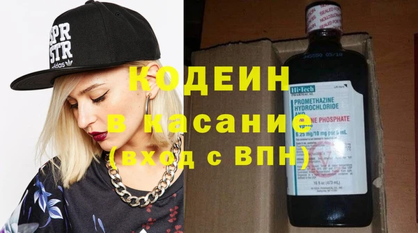 spice Каменск-Шахтинский