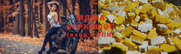 mdma Каменногорск