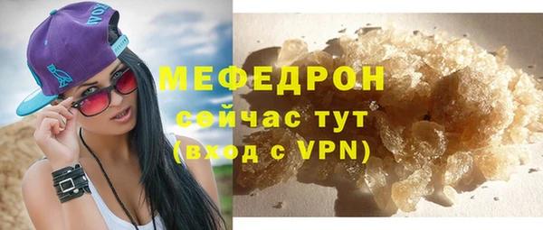 spice Каменск-Шахтинский