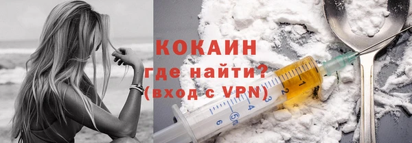 mdma Каменногорск