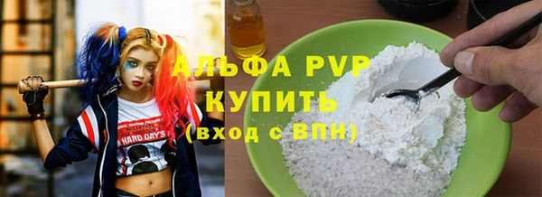 стафф Зеленодольск