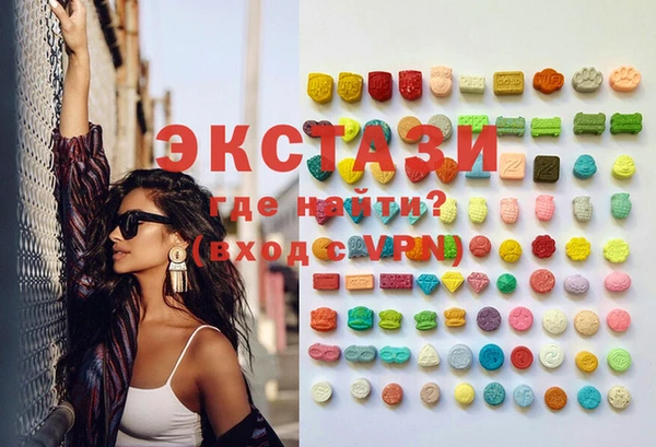 стафф Зеленодольск