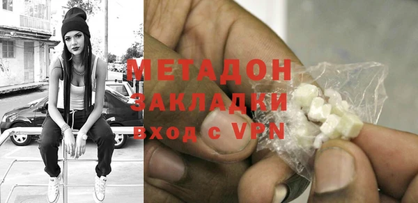 mdma Каменногорск