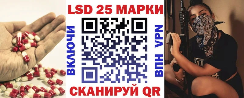 ЛСД экстази ecstasy  даркнет сайт  Лысково 