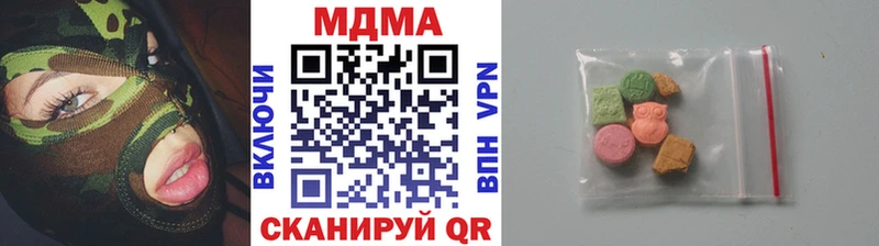 магазин    маркетплейс клад  МДМА VHQ  Лысково  blacksprut зеркало 