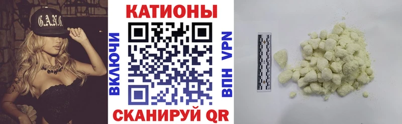 МЯУ-МЯУ 4 MMC  ОМГ ОМГ ссылки  сайты даркнета официальный сайт  Лысково 