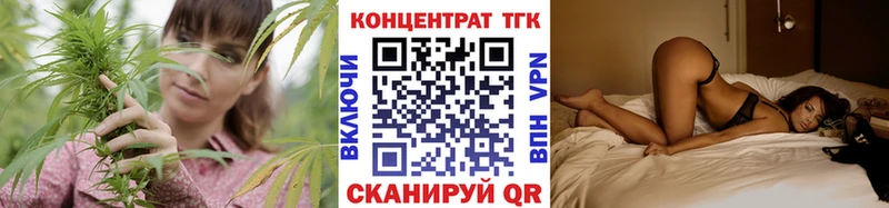 мега онион  Лысково  ТГК концентрат 