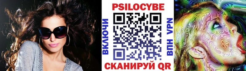 Галлюциногенные грибы Cubensis  как найти закладки  Лысково 